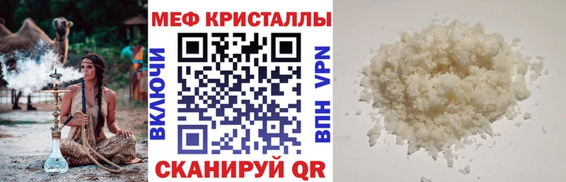 Наркошоп купить A-PVP АМФЕТАМИН МДМА МЕФ КОКАИН Ленинск