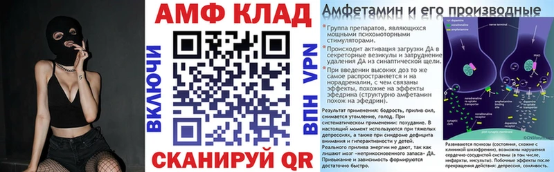 Купить где  Ленинск  Amphetamine 97% 
