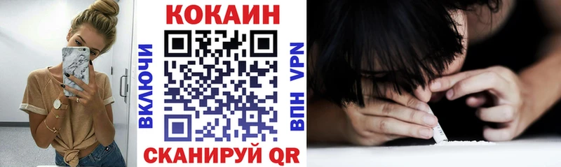 Cocaine 97%  Купить где  Ленинск 