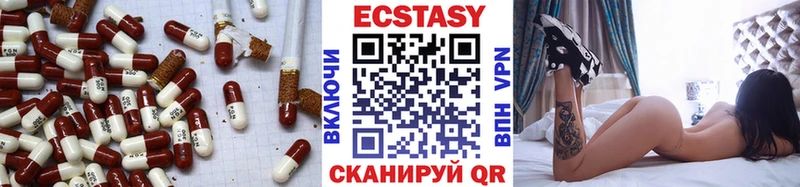 Купить где Ленинск Ecstasy Cube
