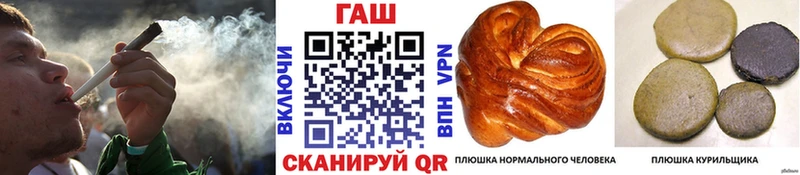 Купить закладки  Ленинск  ГАШИШ ice o lator 