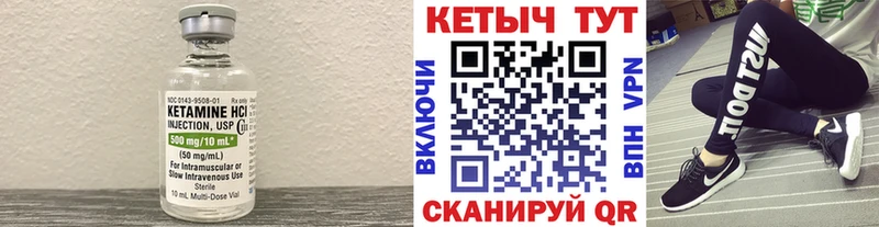 Купить закладки  Ленинск  Кетамин ketamine 