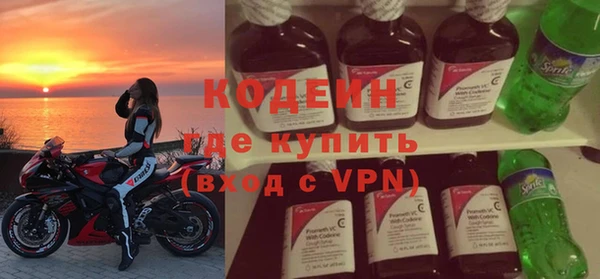 трава Каменка