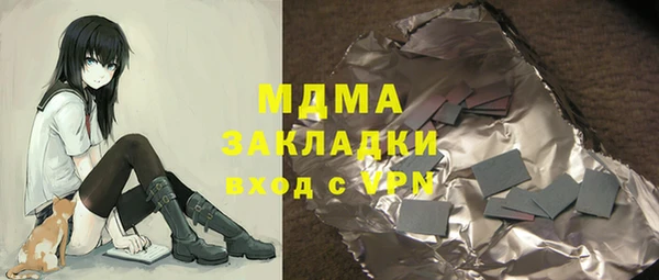 мдма Каменногорск