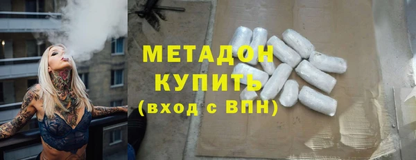 трава Каменка
