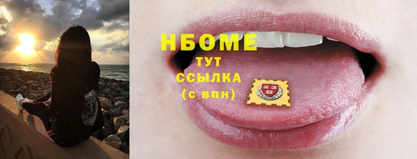 мдма Каменногорск
