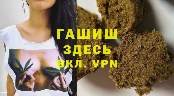 трава Каменка