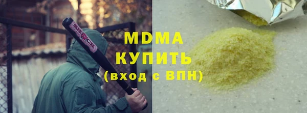 мдма Каменногорск
