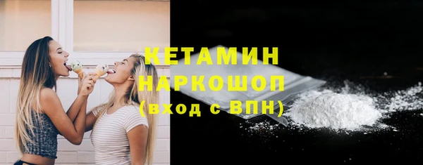 мдма Каменногорск