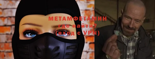 мдма Каменногорск