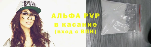 мдма Каменногорск