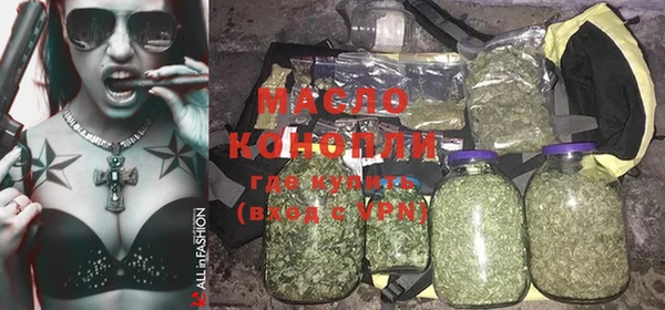 мдма Каменногорск