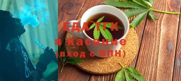 трава Каменка