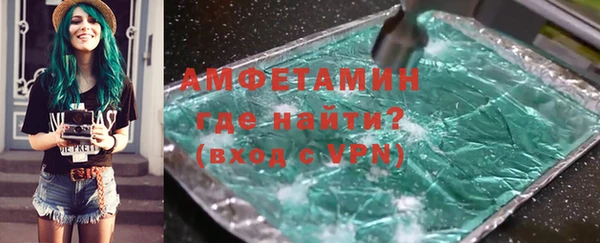 трава Каменка
