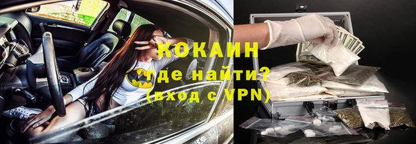 мдма Каменногорск