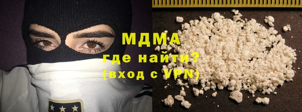 трава Каменка