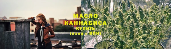 мдма Каменногорск