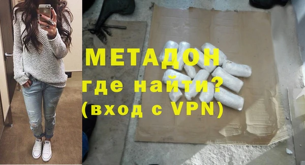 мдма Каменногорск
