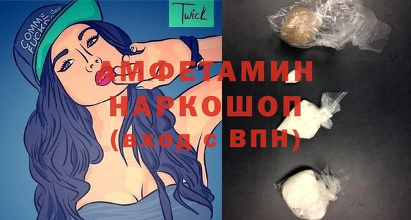 трава Каменка