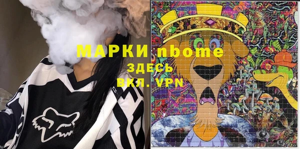трава Каменка