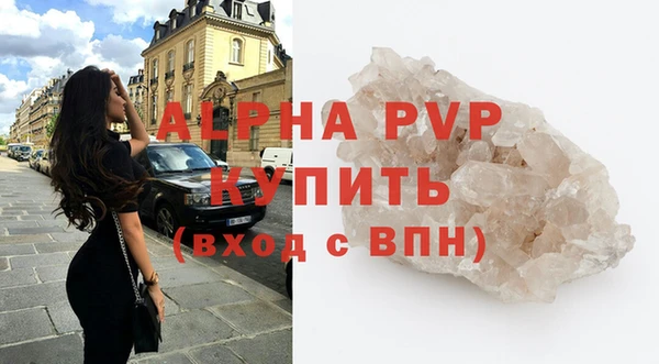 сатива Красноперекопск