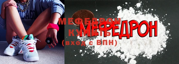 кокс Каменск-Шахтинский