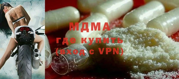 мдма Каменногорск