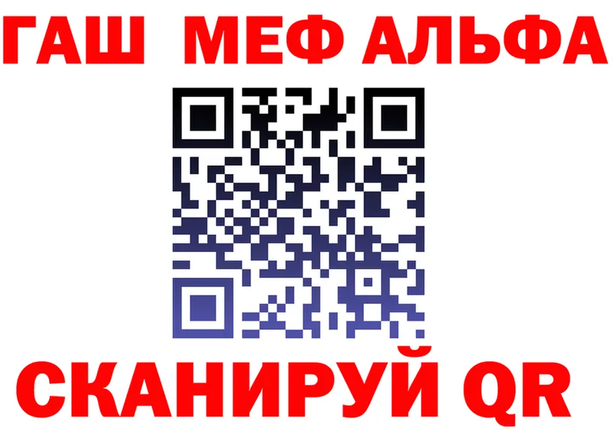 МЕТАДОН methadone рабочий сайт это blacksprut Ленинск