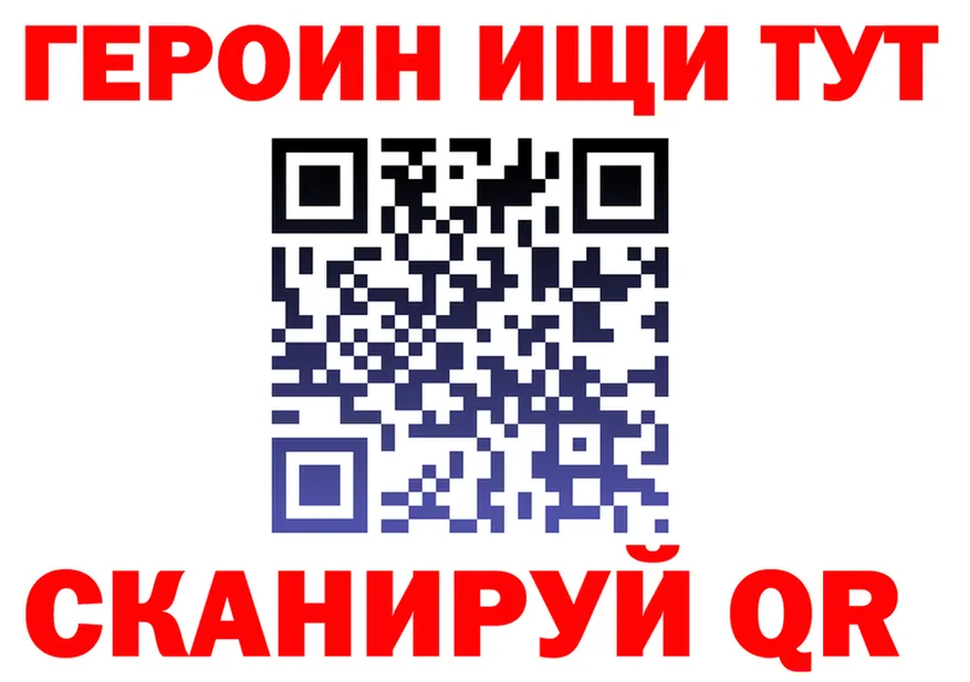 ГАШИШ Изолятор вход площадка OMG Ленинск