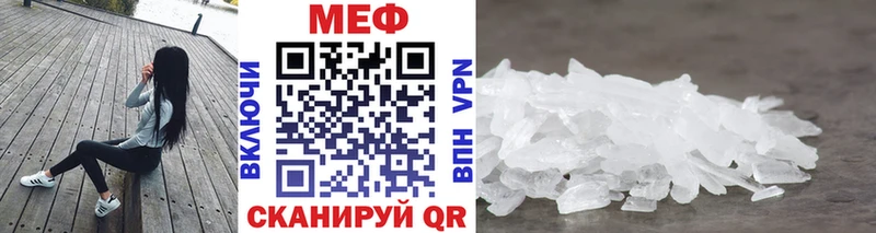 Купить закладки  Ленинск  Меф 4 MMC 