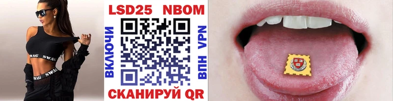 Наркотические марки 1,5мг Купить где Ленинск