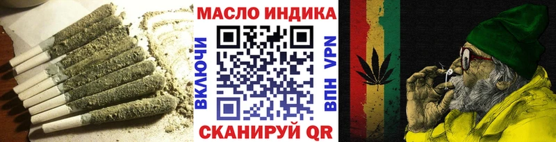 ТГК концентрат  Купить где  Ленинск 